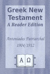 Antoniades Patriarchal Edition (1904/1912)